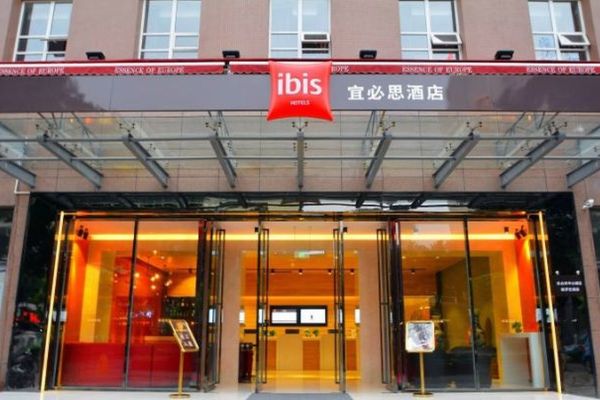ibis Leshan City Center